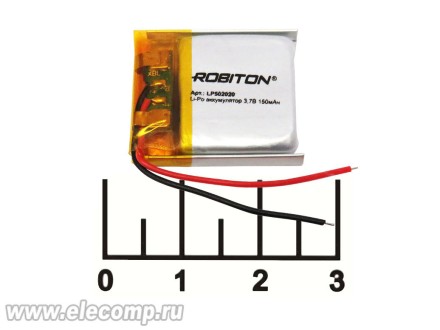 Аккумулятор 3.7V 0.15A 22*20*5 LP502020 Lithium polymer Robiton