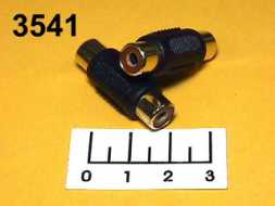 Переходник RCA 2 гнезда gold (2-270G/7-0111G)