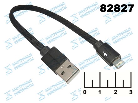Переходник USB A штекер/Lightning штекер 20см шелк №602C (быстрая зарядка) (зеленый)