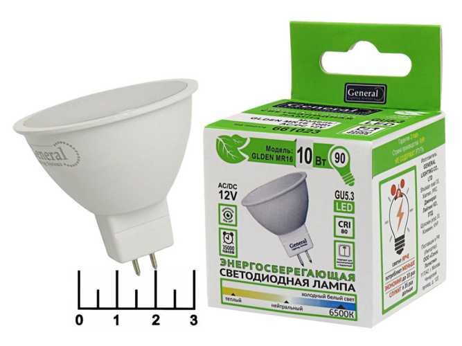 Лампа светодиодная 12V 10W MR16 GU5.3 6500K белый холодный матовая General (661023)