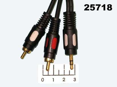 Шнур 2RCA-AUD 3.5 стерео 5м gold пластик Premier (5-134)