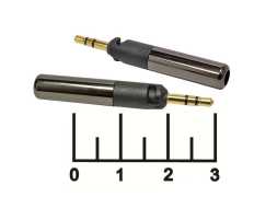 Разъем AUD 2.5 штекер стерео металл gold черный на кабель с замком