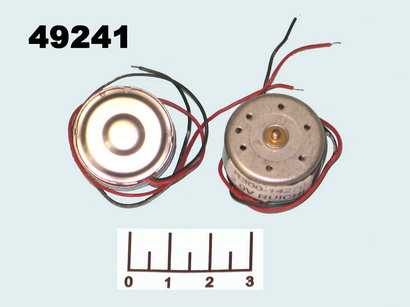 Двигатель 2V R300-14270
