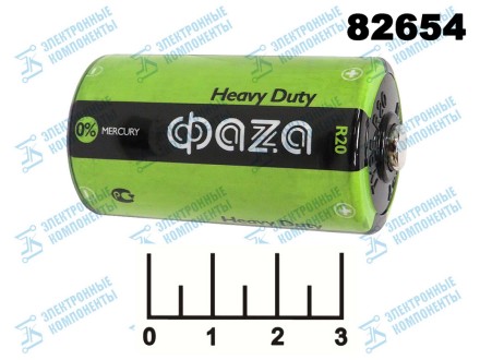 Батарейка D-1.5V Фаза Heavy Duty R20