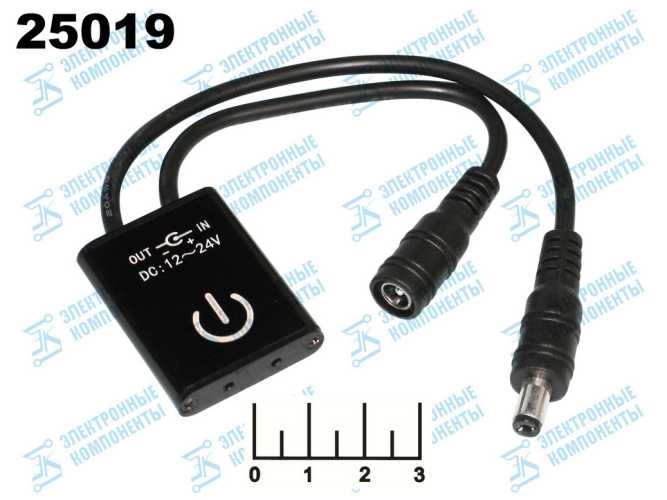 Датчик движения 12V/24V 3A инфракрасный (движение руки) (48-0050)