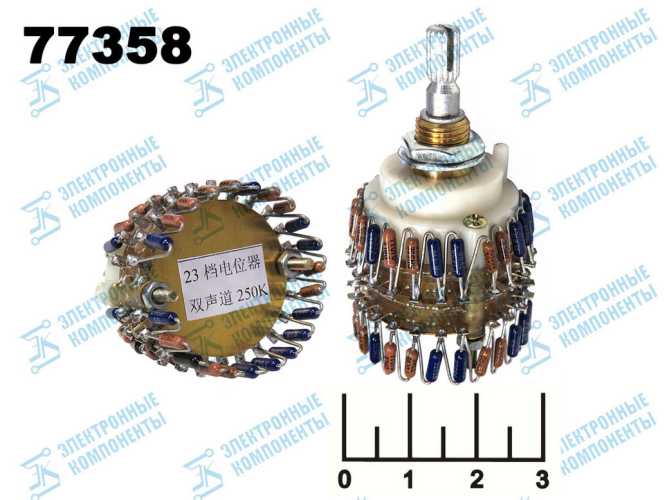 Резистор переменный 2*250 кОм
