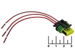 Разъем 3pin гнездо влагозащищенный на проводе 15368586 Cargen (AX337)