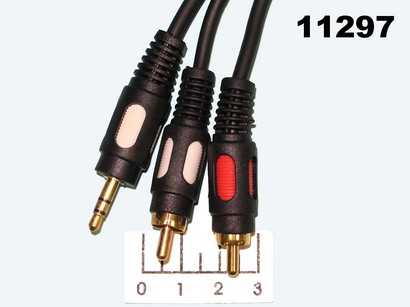 Шнур 2RCA-AUD 3.5 стерео 3м gold пластик Premier (5-134)