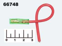 Клемма круглая гнездо на проводе 1*0.75мм 12см красная с изоляцией
