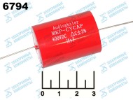Конденсатор CAP Audiophiler MKP-CYCAP 10мкФ 400В 10/400V