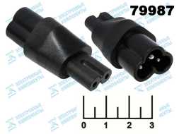 Переходник 3pin C6 гнездо для ноутбука/2pin C7 штекер восьмерка