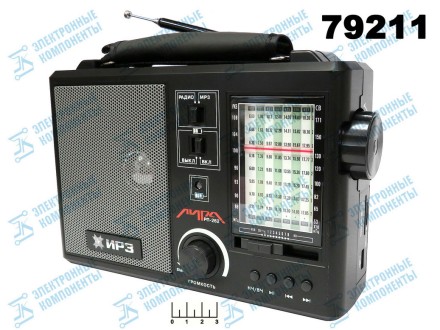 Радиоприемник Лира РП-262