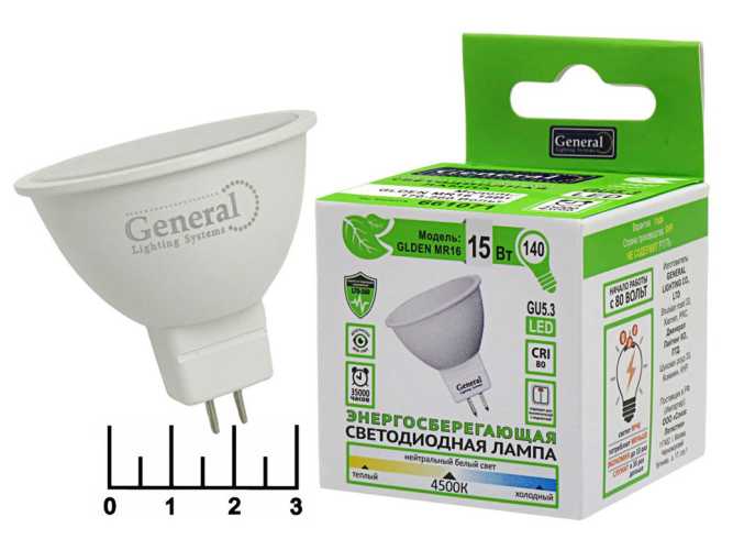 Лампа светодиодная 220V 15W MR16 GU5.3 4500K белый матовая General