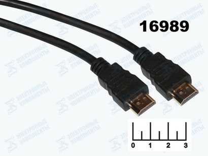 Шнур HDMI-HDMI 4.5м gold пластик Gembird/Cablexpert v2.0
