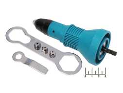 Насадка для шуруповерта заклепочник 2.4/3.2/4/4.8мм Tunrda 4622482