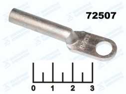 Клемма кольцевая 10мм 10-8-5.8 DL-10 алюминий