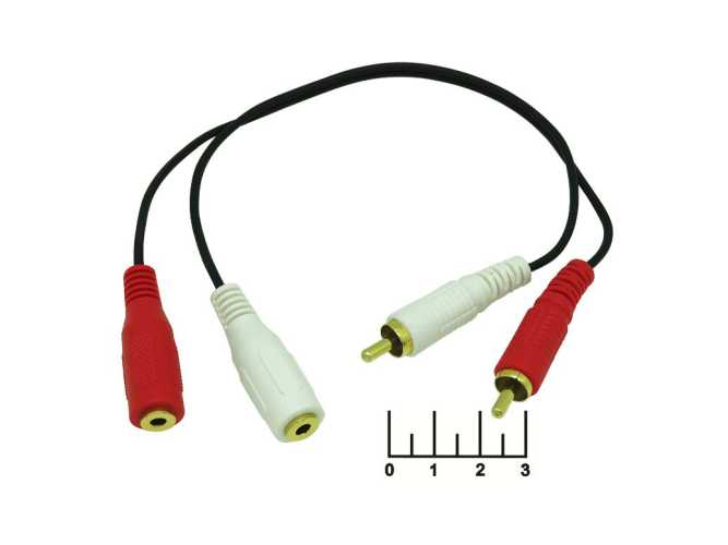 Переходник RCA 2 штекера/AUD 3.5 2 гнезда моно 30см (2-219G)