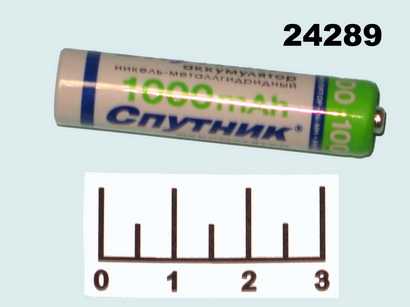Аккумулятор AAA 1.2V 1A Спутник Ni-MH (ААА)