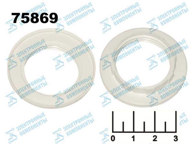 Кольцо для патрона E14 белое