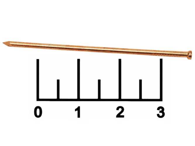 Гвозди финишные медь 1.4*50 (10 штук)