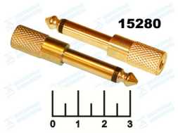 Переходник AUD 6.3 штекер моно/AUD 3.5 гнездо моно gold металл (2-124G)