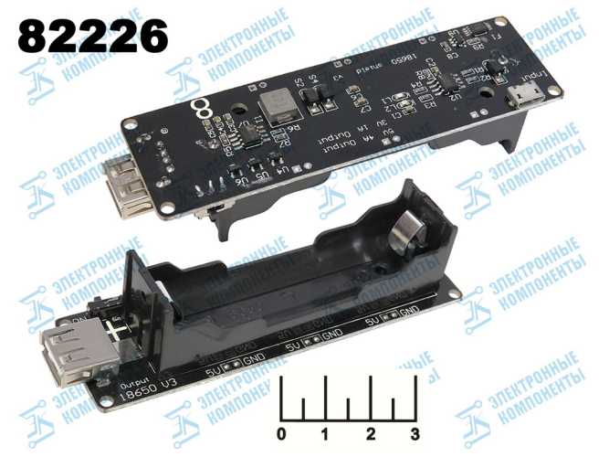 Радиоконструктор Arduino модуль 1*18650 3V/1A+5V/4A