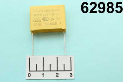 Конденсатор CAP MKP X2 1.5мкФ 275В 1.5/275V