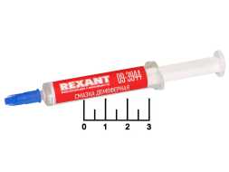 Смазка демпферная 2мл шприц (ПМС-60000) (3944)