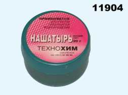 Нашатырь сухой 20г