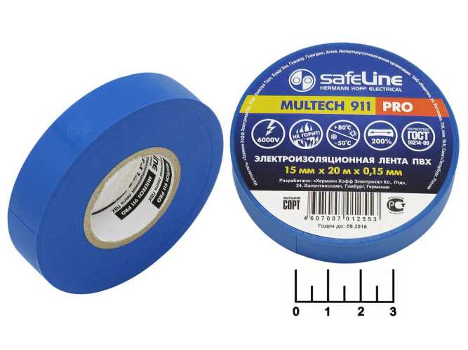 Изолента 0.15мм*15мм*20м синяя