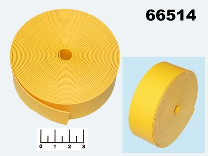 Термоусадочная лента 0.8мм*25мм*5м желтая (1 метр)