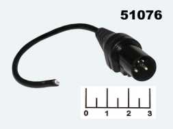 Разъем 4pin штекер на проводе