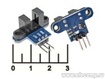 Радиоконструктор Arduino датчик ИК-прерыватель (инкрементный)