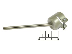 Насадка для фена D=5мм (N-5-B)