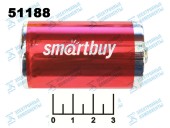Батарейка D-1.5V Smartbuy Ultra Alkaline LR20