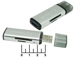 Card Reader USB/Lightning/SD/micro SD Орбита OT-PCR15