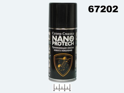 Аэрозоль Nano Protech универсальная смазка 210мл