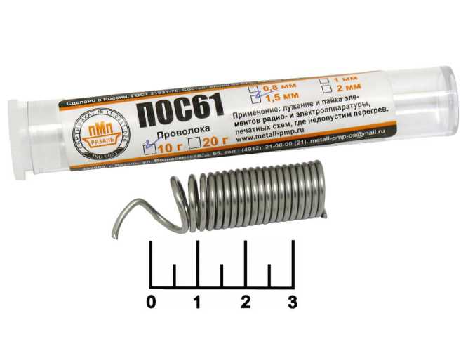 Припой ПОС-61 1.5мм 10гр без канифоли в колбе ПМП