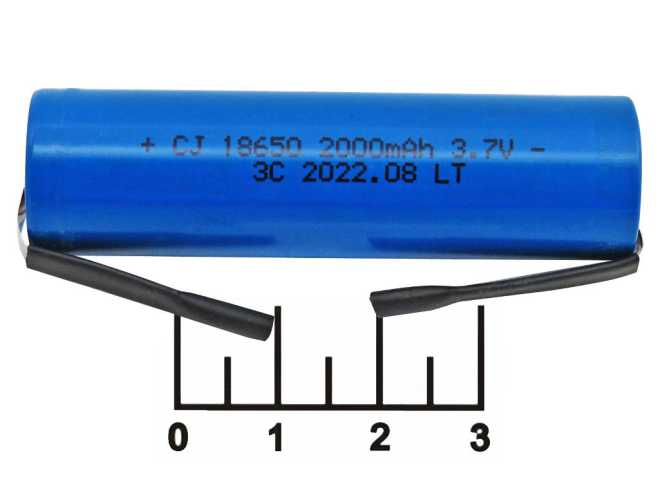 Аккумулятор 3.7V 2A 18650 с выводами (010198M)