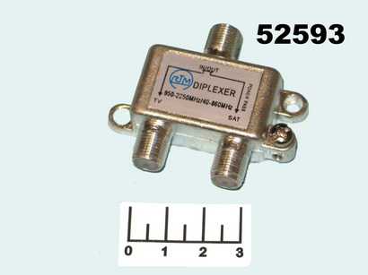 Фильтр разделения сигнала SAT+TV Diplexer (05-8001) Mixer