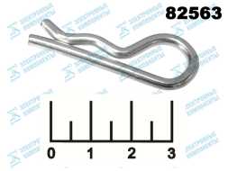 Шплинт пружинный 3.57*44.45мм (1 штука)