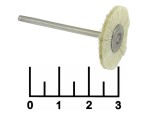 Бор-щетка 2.3мм диск щетина натуральная