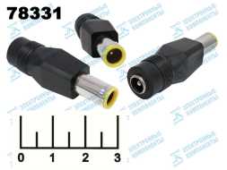 Переходник питания 5.5*2.1 гнездо/7.9*0.9 штекер K