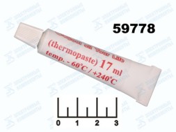 Термопаста 17мл Thermal (ОТ -60C ДО +240)