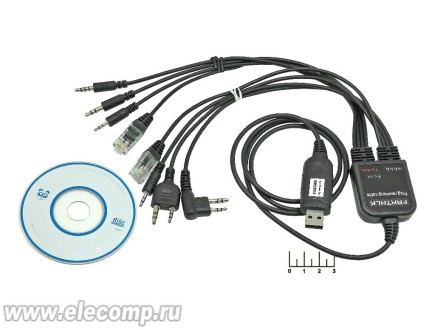 Шнур для програмирования Baoefeng (UV-5R)/Motorola (A10/GP88S/GM300/Kenwood (TK3207/TC-510/VX-3R)