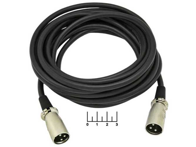 Шнур XLR-XLR штекер 5м металл