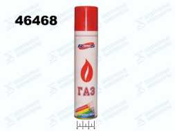 Газ для зажигалок 270мл Runis