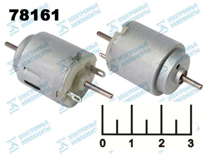 Двигатель 1.5-6V 140 двойной вал