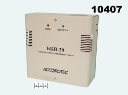 Блок бесперебойного питания ББП-20