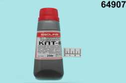 Термопаста КПТ-8 250гр туба